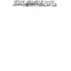 اعضاء-کمیته-علمی-کنفرانس