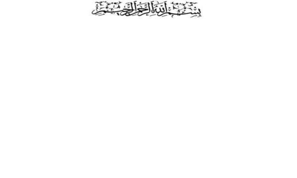 اعضاء-کمیته-علمی-کنفرانس