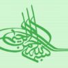 اعلان-يک-ساختار