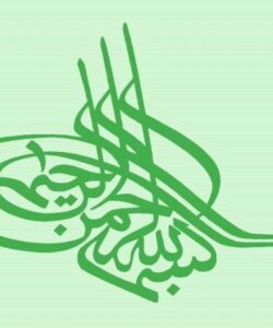 اعلان-يک-ساختار