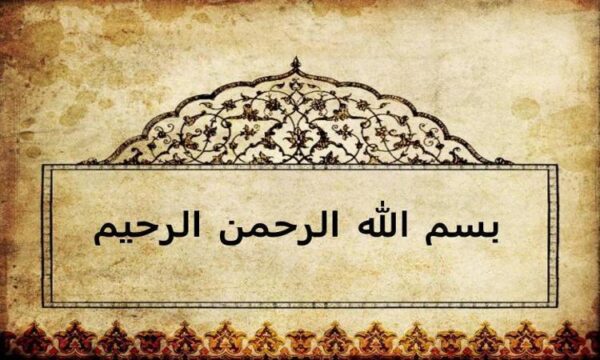 اعمال-شب-قدر