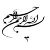 افزایش-سرمایه-در-شرکت-های-سهامی