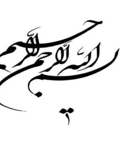 افزایش-سرمایه-در-شرکت-های-سهامی