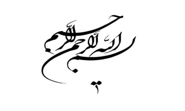 افزایش-سرمایه-در-شرکت-های-سهامی