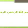 افزایش-مهارت-زناشویی