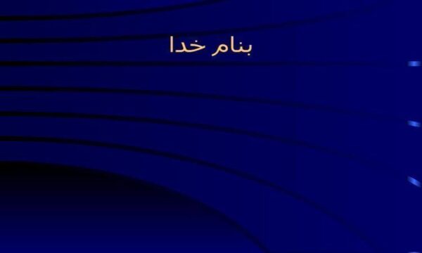 افسر-ایمنی