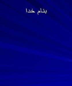 افسردگي