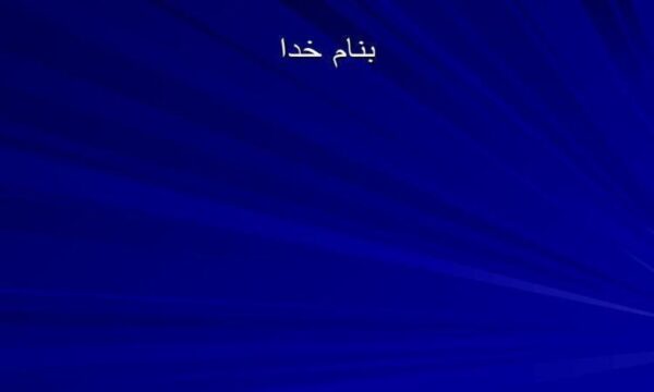 افسردگي