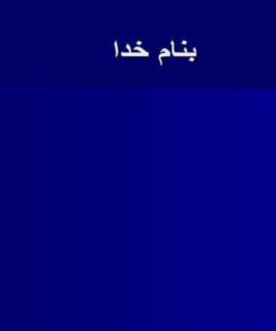 افسردگی-پس-از-زایمان