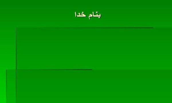 افق-های-نور-درآموزش-هاي-سازماني
