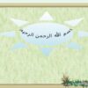 اقتصاد-ایران-در-مسیر-پیشرفت