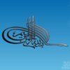 اقتصاد-ایران-و-برنامه-پنجم-توسعه