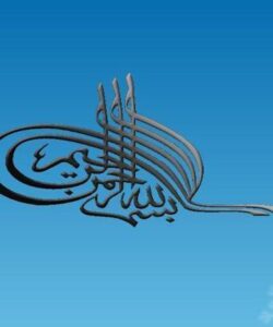 اقتصاد-ایران-و-برنامه-پنجم-توسعه