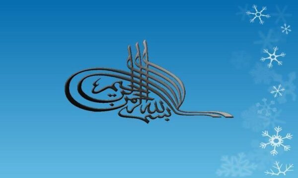 اقتصاد-ایران-و-برنامه-پنجم-توسعه