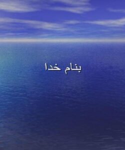 اقتصاد-مديريت