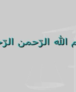 اقتصاد-مهندسي-و-آناليز-تصميم-گيري
