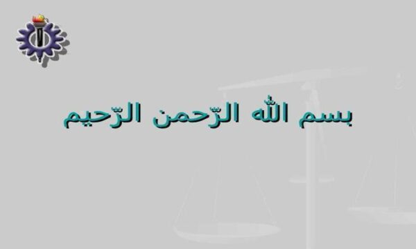 اقتصاد-مهندسي-و-آناليز-تصميم-گيري