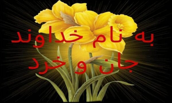 اقتصاد-و-معیشت