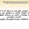 اقتصاد-کوچک-خانگی