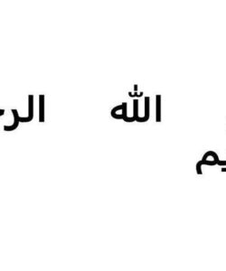 اقتضائات-يک-کلاس-توسعه-يافته