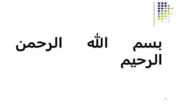 اقتضائات-يک-کلاس-توسعه-يافته