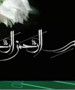 اقدام-به-هنگام