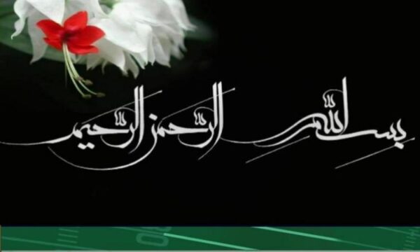 اقدام-به-هنگام
