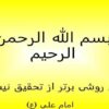 اقدام-پژوهی