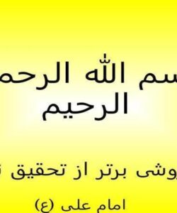 اقدام-پژوهی