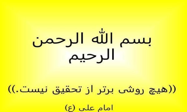 اقدام-پژوهی