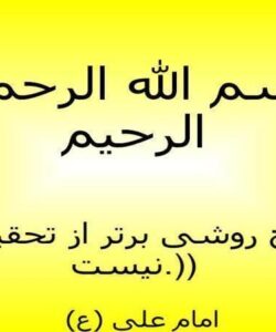 اقدام-پژوهی-یا-معلم-پژوهنده