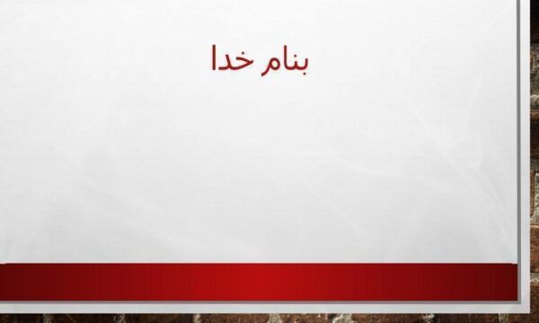 اقدامات-اجرایی-برای-کنترل-مالاریا-در-ایران
