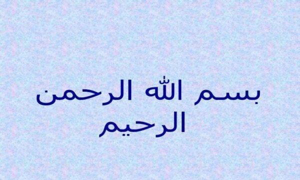 اقدامات-بهداشت-محيطي-كه-بايد-در-بيمارستان-انجام-گيرد