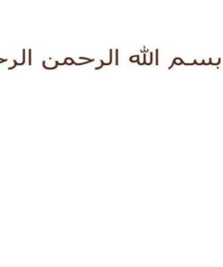 اقسام-جمعیت