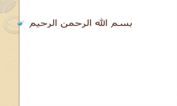 اقسام-جمعیت