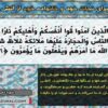اقسام-خانواده-در-قرآن