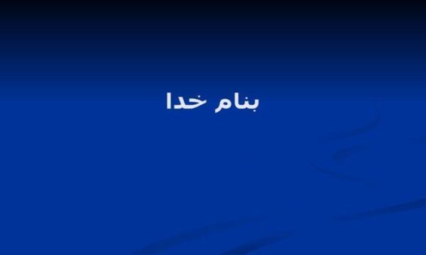 اقلام-بهای-تمام-شده-و-تصمیم-گیری