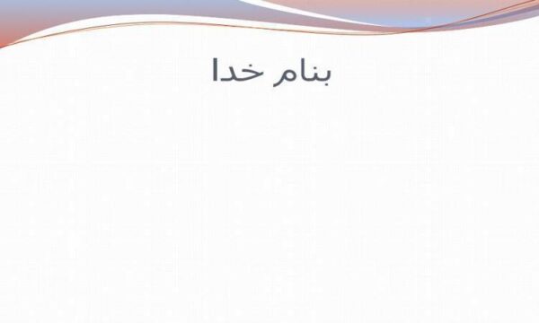 اقلیم-ومعماری