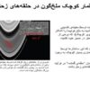 اقمار-کوچک-ملخگون-در-حلقه-های-زحل