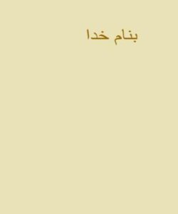 اكولــوژي-برنــج