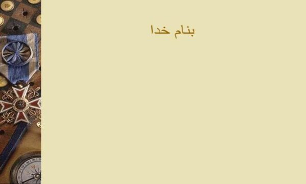 اكولــوژي-برنــج