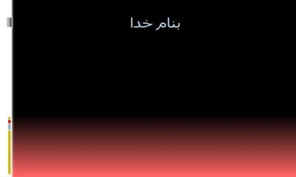 اكولوژي-جمعيت