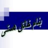 الزایمر