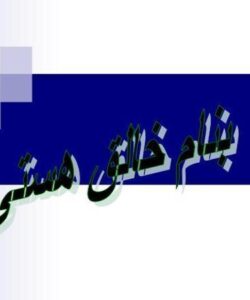 الزایمر