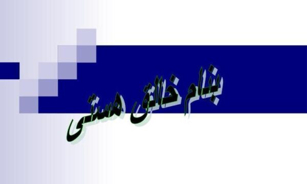 الزایمر