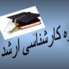 الزبزبالال