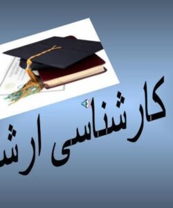 الزبزبالال
