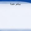 القا-زایمانی