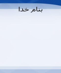 القا-زایمانی