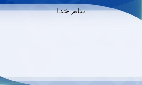 القا-زایمانی